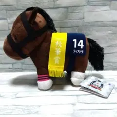 サラブレッドコレクション ぬいぐるみ