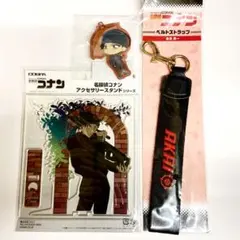 名探偵コナン　赤井秀一　ベルトストラップ　アクリルキーホルダー　アクリルスタンド