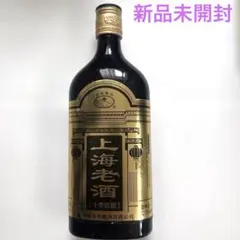 【15日まで値引き中】上海老酒 10年熟成のサムネイル