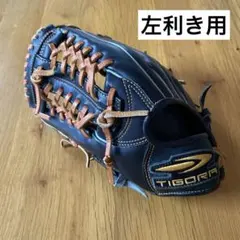 たらこうめ様　専用です。