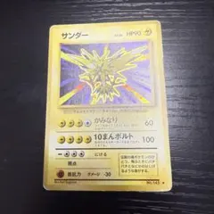 2026年最新】化石の秘密の人気アイテム - メルカリ