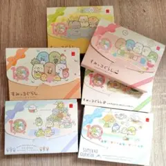 すみっコぐらし　ジグソーパズル　コンプリート 6個セット　ラッキーカードおまけ
