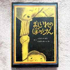 Item thumbnail for item ae7fef39-7bcc-4960-9cd8-f239361352a5