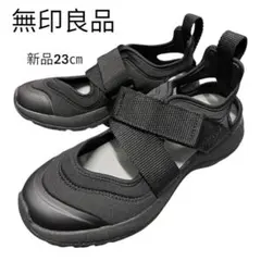 【新品】無印良品 スポーツサンダル ブラック 23cmのサムネイル