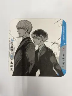 東京喰種 コースター コンプリートセット 東京喰種 コースター コンプリートセット 東京喰種 コースター