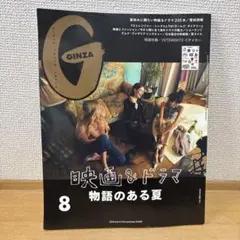 Item thumbnail for item d42fb225-014f-4301-a2e7-b17309a46b58