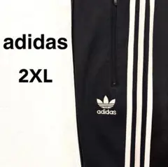 アディダスオリジナルス☆ジャージ パンツ　2XL ブラック刺繍ロゴ　ヨーロッパ