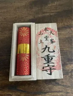 2025年最新】大峯山寺の人気アイテム - メルカリ