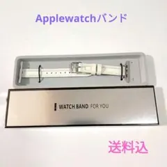 ❤一点限定❤ Apple Watchバンド アップルウォッチ 交換ベルト