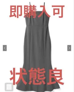 マーメイドキャミワンピース ai16 グレイル GRL S グレー