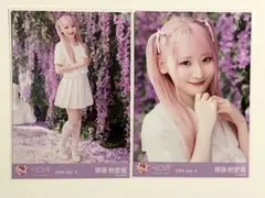 ＝LOVE イコラブ　齋藤樹愛羅　生写真　まとめ売り