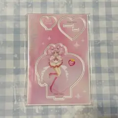 セーラームーン 明治 アクリルスタンド ちびムーン KISS ver. キス