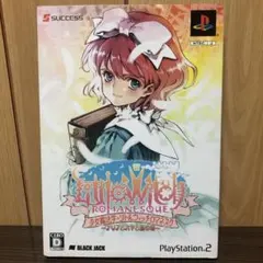 2026年最新】少女魔法学リトルウィッチロマネスクの人気アイテム
