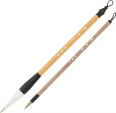 新品✨ 栄槿堂 書道 筆 3号 太筆 7号 細筆 2本組