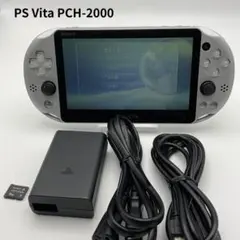 ☆希少色　【簡易動作確認済　美品】PSVita PCH-2000　シルバー　銀②