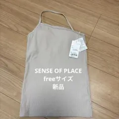 SENSE OF PLACE カップ付きアシンメトリーキャミソール　free