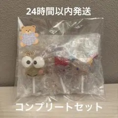 サンリオキャラクターズカラフルキャンディチャーム 6点コンプリートセット