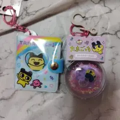 たまごっち ぷかぷかキーホルダーミニアルバムセット