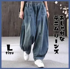 デニムダボパン　Ｌ　ジーパン　レディース　ワイドパンツ　ズボン　青