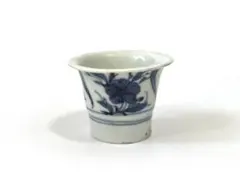 骨董　アンティーク　古伊万里　染付　花文様　端反　広東型　蕎麦猪口　盃　初期