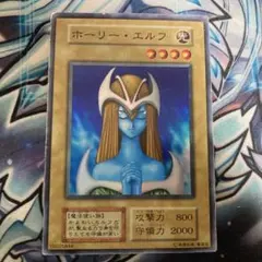 2026年最新】遊戯王 初期 ホーリーエルフの人気アイテム - メルカリ