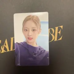 TWICE ready to be アップグレード　トレカ　ツウィ
