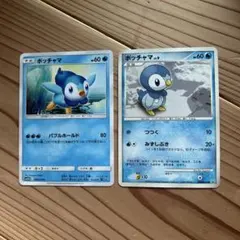 ポッチャマ 2008 002/009。 LV.8 003/PPP PROMO - メルカリ
