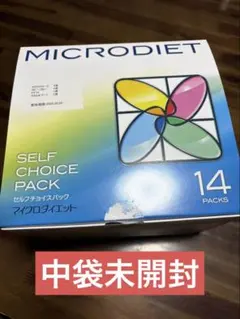 【中袋未開封】マイクロダイエット 14食のサムネイル