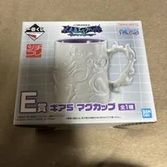 一番くじ E賞　ワンピース　マグカップ