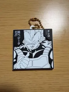 【ドラゴンボール】40周年記念 ラバマスビスケット ベジータ　キーホルダー