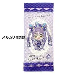 キミとアイドルプリキュア　キュアキュンキュン　フェイスタオル　限定品　グッズ