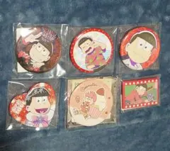 おそ松セット（2）