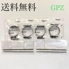 ゼファー400/χ 純正 インシュレーター エアクリーナー バンド スプリング ゼファー400/χ 純正エアクリーナーインシュレーター(4個) | KAWASAKI