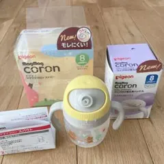 ピジョン マグマグコロン ストローマグ コップ セット