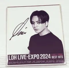 2025年最新】登坂広臣 サイン色紙の人気アイテム - メルカリ