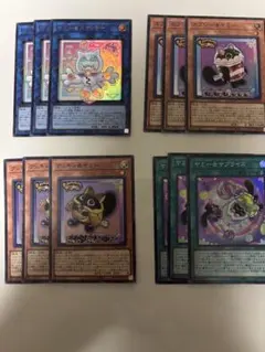 遊戯王　ヤミー　まとめ売り