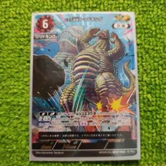 ポケモンシール烈伝 ギラティナ(オリジナルフォルム) レーザーレア