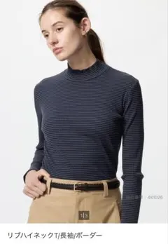 UNIQLOリブハイネックT/長袖ボーダー ネイビー