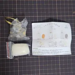 新品正規品 三毛猫 うちの子のけだまだま