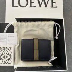 【直営店購入】LOEWE トライフォールド ウォレット（ソフトグレインカーフ）