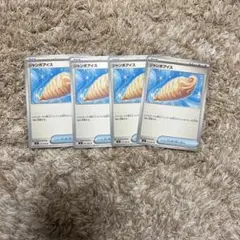 ポケモンカード　ジャンボアイスカード 4枚セット