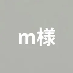 m様専用　シューズタグ2