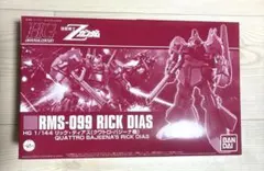 アイアイ様 リクエスト 2点 まとめ商品