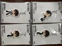 4個まとめ売り‼️ BE:FIRST ラバーマスコットのサムネイル