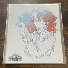 轟焦凍　僕のヒーローアカデミア　原画展　色紙　メモリアルコレクション