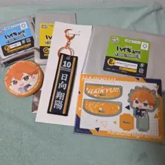 ハイキュー!!　タイトーくじ　日向翔陽セット