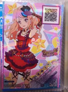 2026年最新】アイカツオンパレード フルコーデカードの人気アイテム