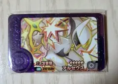 포켓몬 フレンダXT第2弾 スーパートレジャー アルセウス