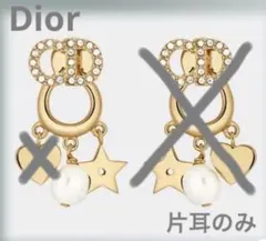 Dior  ディオールCLAIR D LUNEピアス　ホワイトクリスタル&パール