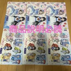 イオン限定　ラブライブスーパースター✖️ＭＯW オリジナルクリアファイル　6枚